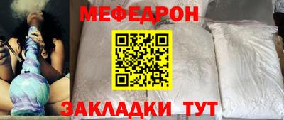 мдпв Беслан