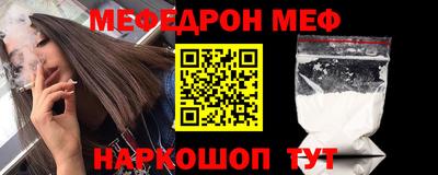 мдпв Беслан