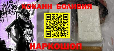 наркотики Бийск