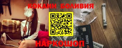 бутик Бузулук