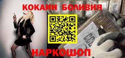 наркотики Бийск