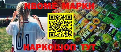 меф Берёзовский