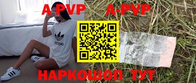 меф Берёзовский