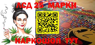 меф Берёзовский