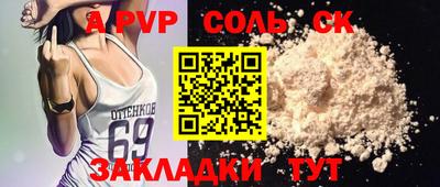 дмт Будённовск