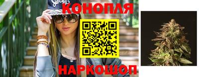 наркотики Бийск