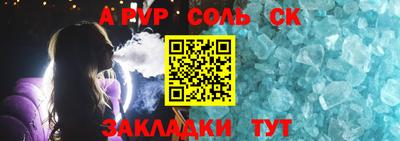 МДМА Бугуруслан