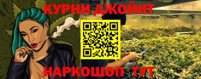 наркотики Бийск