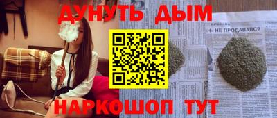 бутик Бузулук