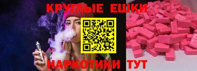 наркотики Бийск