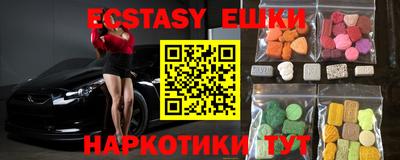 бутик Бузулук