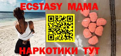бутик Бузулук