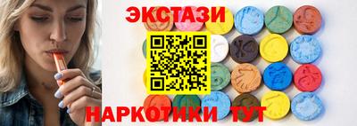 наркотики Бийск