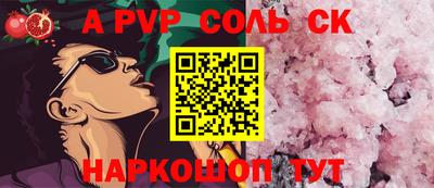 МДМА Бугуруслан