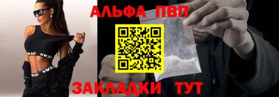 МДМА Бугуруслан