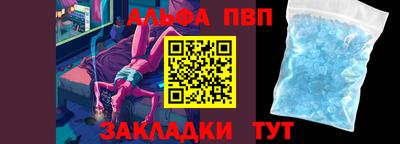 наркотики Бийск