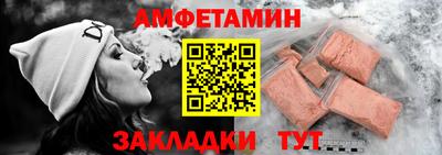 бутик Бузулук