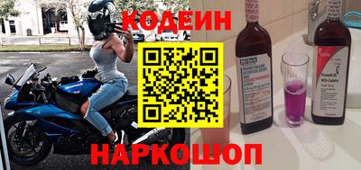 круглые Абакан