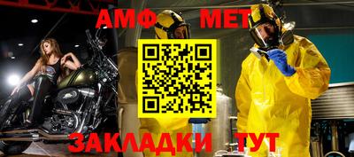 мдпв Беслан