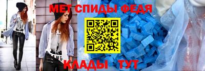 мдпв Беслан