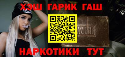 бутик Бузулук