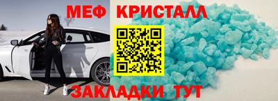 меф Берёзовский