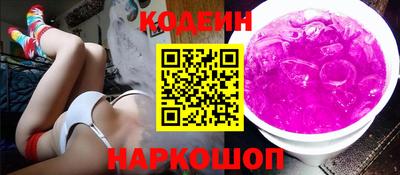 бутик Бузулук