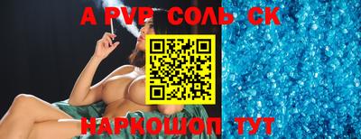 бутик Бузулук