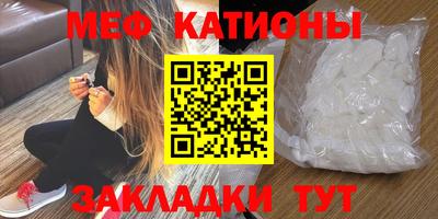 наркотики Бийск