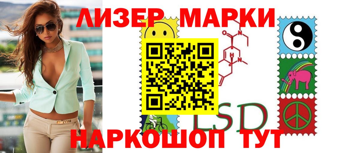 ЛСД экстази кислота Луховицы