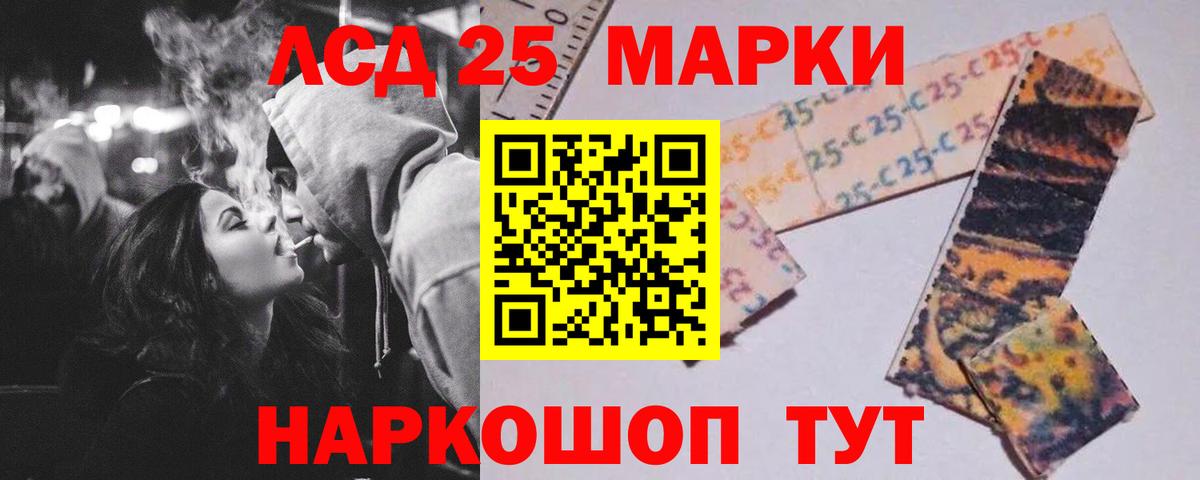 Луховицы  Хэш  Канабис  Cocaine  Вход с VPN  Меф 