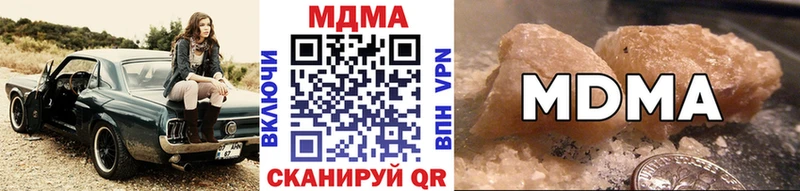 hydra как зайти  даркнет сайт  Луховицы  МДМА молли 