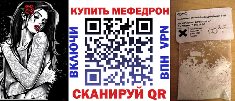 как найти закладки Луховицы Мефедрон мяу мяу