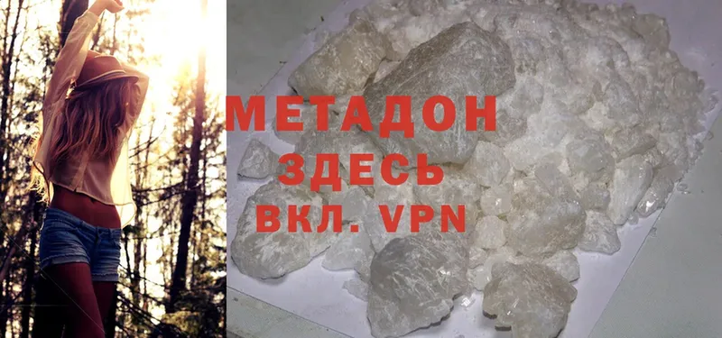 ссылка на мегу ссылка  Луховицы  Метадон methadone 