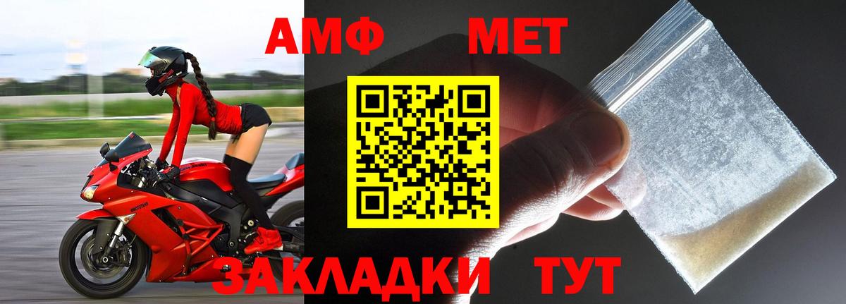 Луховицы  МЕТАМФЕТАМИН мет  Вход с VPN  МЕТАМФЕТАМИН мет 