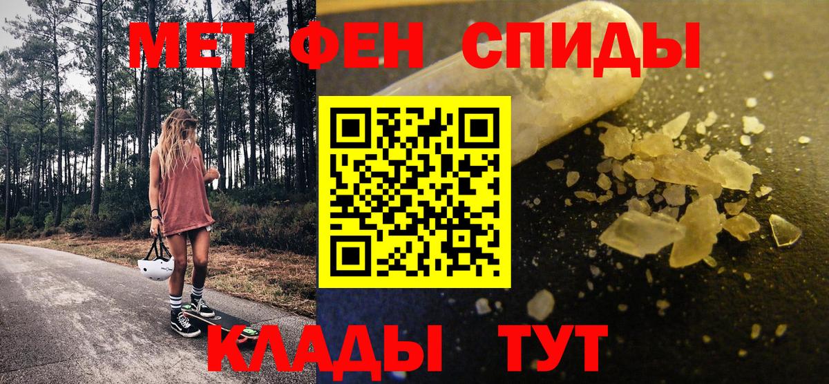 Первитин витя  Луховицы  Первитин витя 