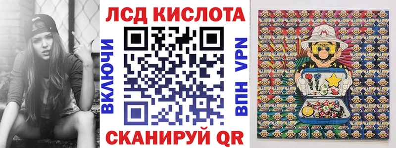 Марки 25I-NBOMe 1,8мг  Луховицы 