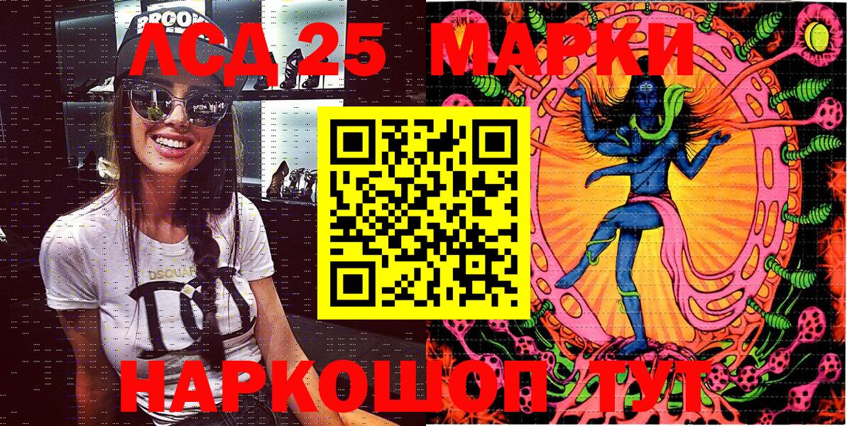 Марки N-bome 1500мкг Луховицы