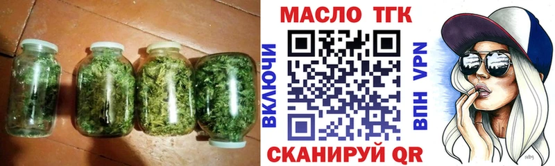 ТГК жижа  где купить   Луховицы 