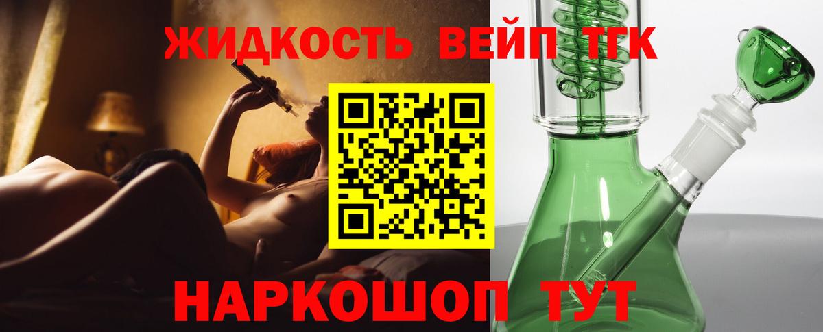 МЕФ   ГАШИШ  МДМА  КОКАИН  НБОМе  МАРИХУАНА  APVP СК   Луховицы  Вход с VPN 