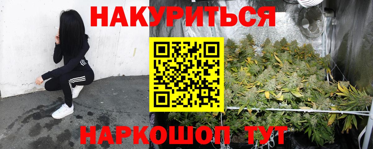 МАРИХУАНА индика  Вход с VPN  Луховицы  Бошки марихуана THC 21%  Шишки марихуана LSD WEED 