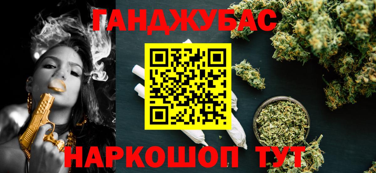 МАРИХУАНА AK-47 Луховицы